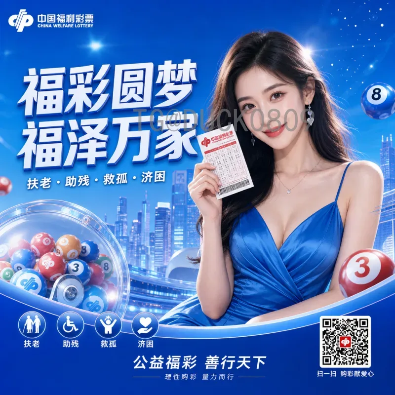 官方2026年国际足联世界杯欧洲区名额一览：16个直通席位与附加赛机遇