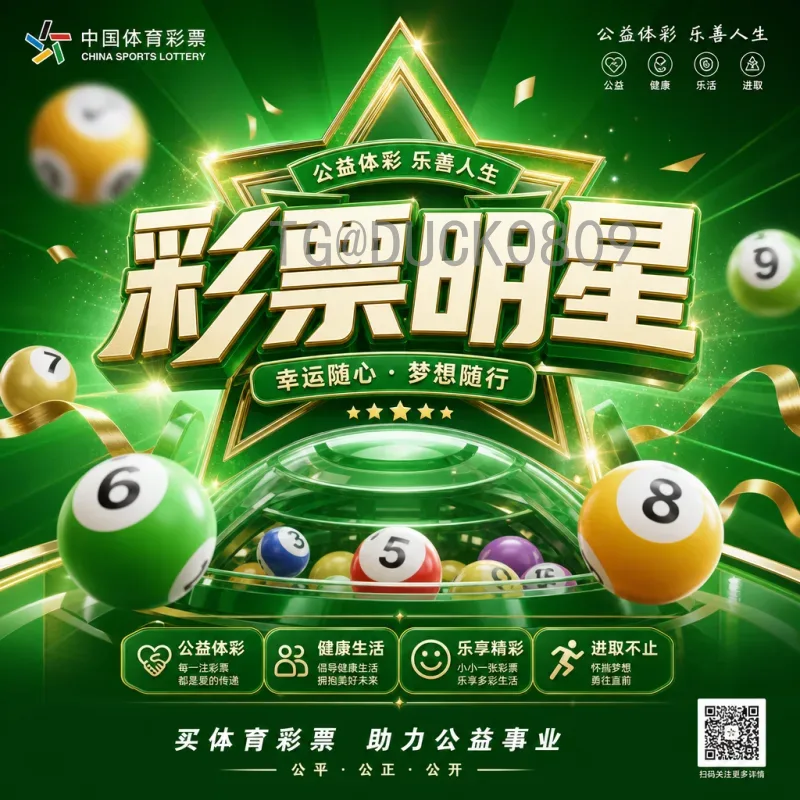 哈兰德世界杯预选赛战报：挪威神锋的冲击与遗憾